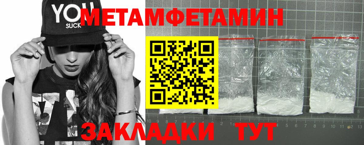 Новоалександровск  Амфетамин Розовый  Амфетамин  АМФ  Вход с VPN 