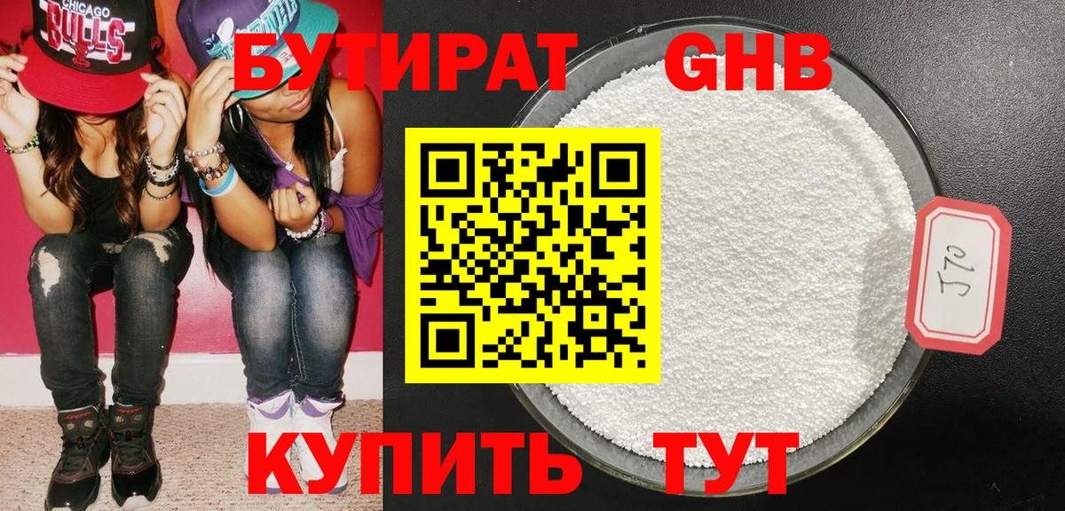 КОКАИН Новоалександровск