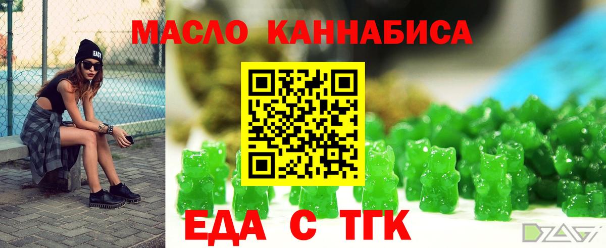 Canna-Cookies марихуана Новоалександровск
