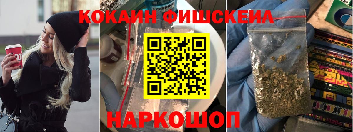 Новоалександровск  Cocaine Колумбийский  Cocaine  как найти наркотики  Вход с VPN  COCAIN VHQ 