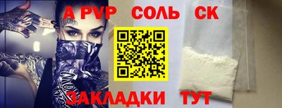 стафф Среднеуральск