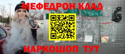 MDMA Старая Купавна