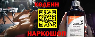 скорость Ставрополь