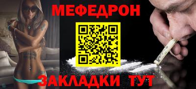 стафф Среднеуральск