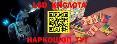 скорость Ставрополь
