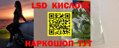 скорость Ставрополь