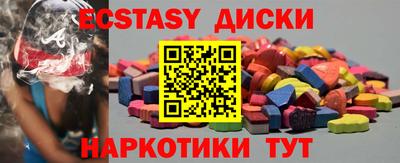 скорость Ставрополь
