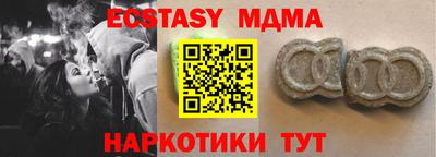 скорость Ставрополь