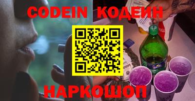 скорость Ставрополь