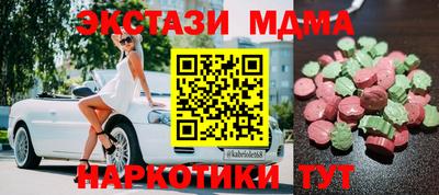MDMA Старая Купавна