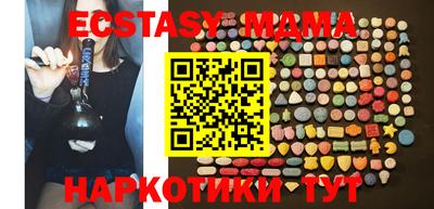 стафф Среднеуральск