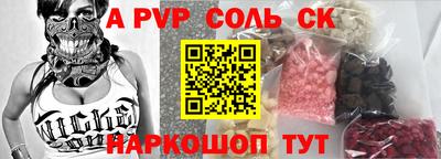 стафф Среднеуральск