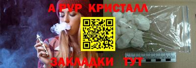MDMA Старая Купавна