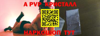 стафф Среднеуральск
