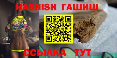 прущие крисы Набережные Челны