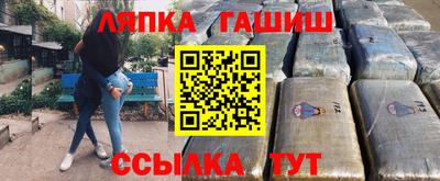 альфа пвп Назарово