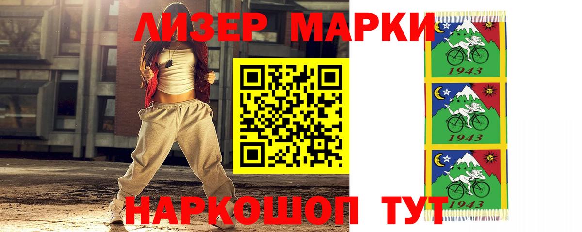 LSD-25 экстази ecstasy Новоалександровск