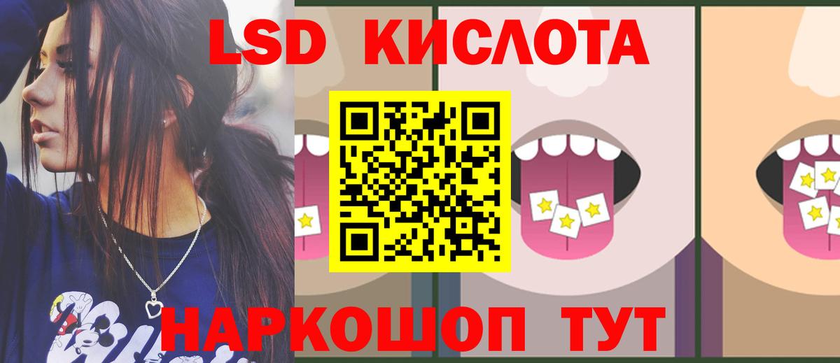 Лсд 25 экстази ecstasy  Вход с VPN  Новоалександровск  LSD-25 экстази  ЛСД экстази ecstasy 