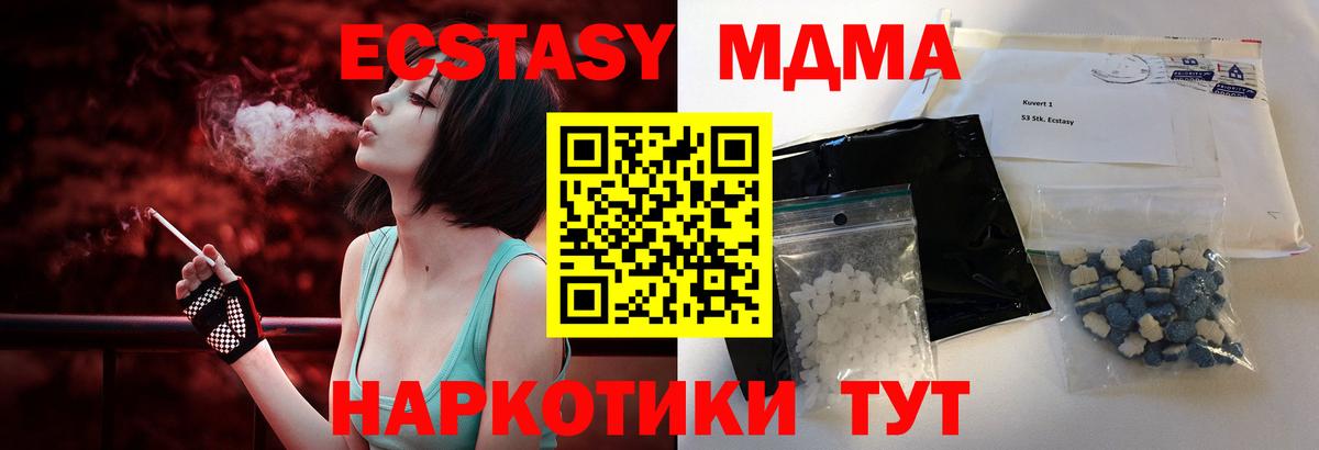 MDMA VHQ Новоалександровск