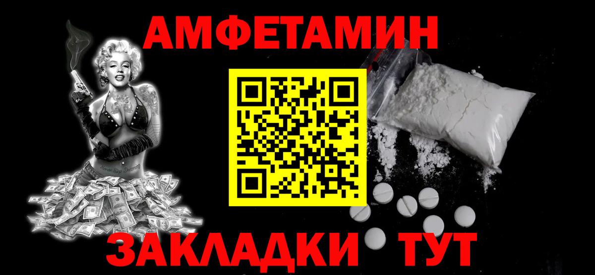 МЕТАМФЕТАМИН винт  Вход с VPN  Новоалександровск  МЕТАМФЕТАМИН винт 