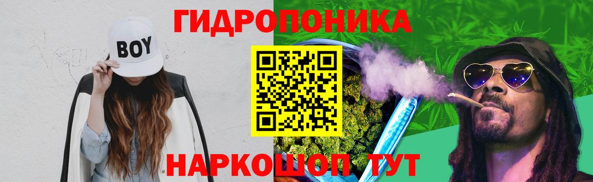 Конопля планчик  Марихуана VHQ  Бошки Шишки семена  Новоалександровск  Вход с VPN  Бошки марихуана Ganja 